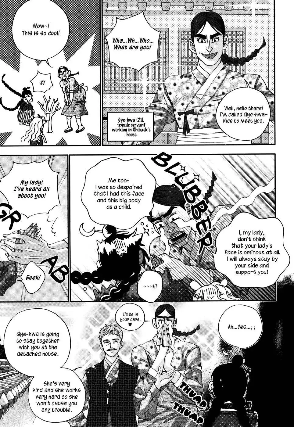 Eohwadungdungnae Boreumi Chapter 8 18